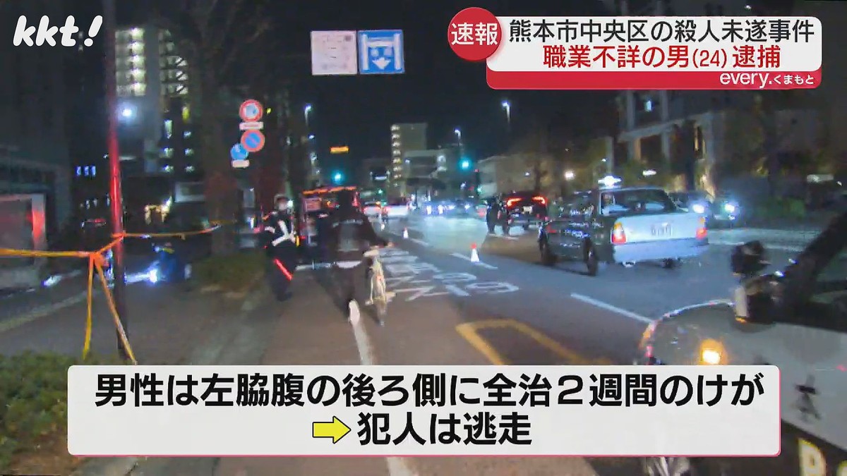 【熱愛】 熊本 事件 ありさ 犯人 衝撃の最新ニュース #724