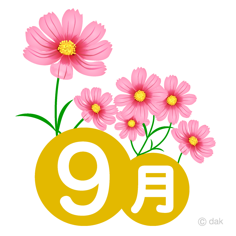 9月の無料イラスト決定版！商用利用の落とし穴とお月見・敬老の日素材厳選