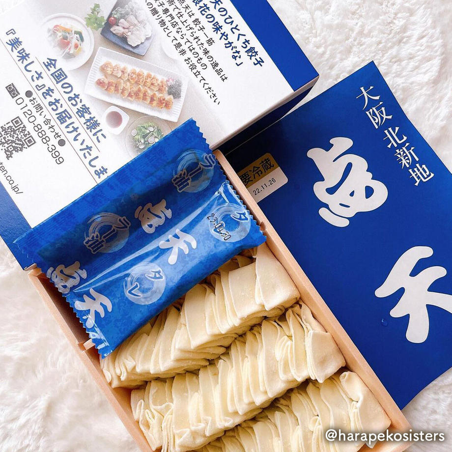 点天の餃子はまずい？噂の真相とプロ直伝の焼き方・保存術を徹底検証