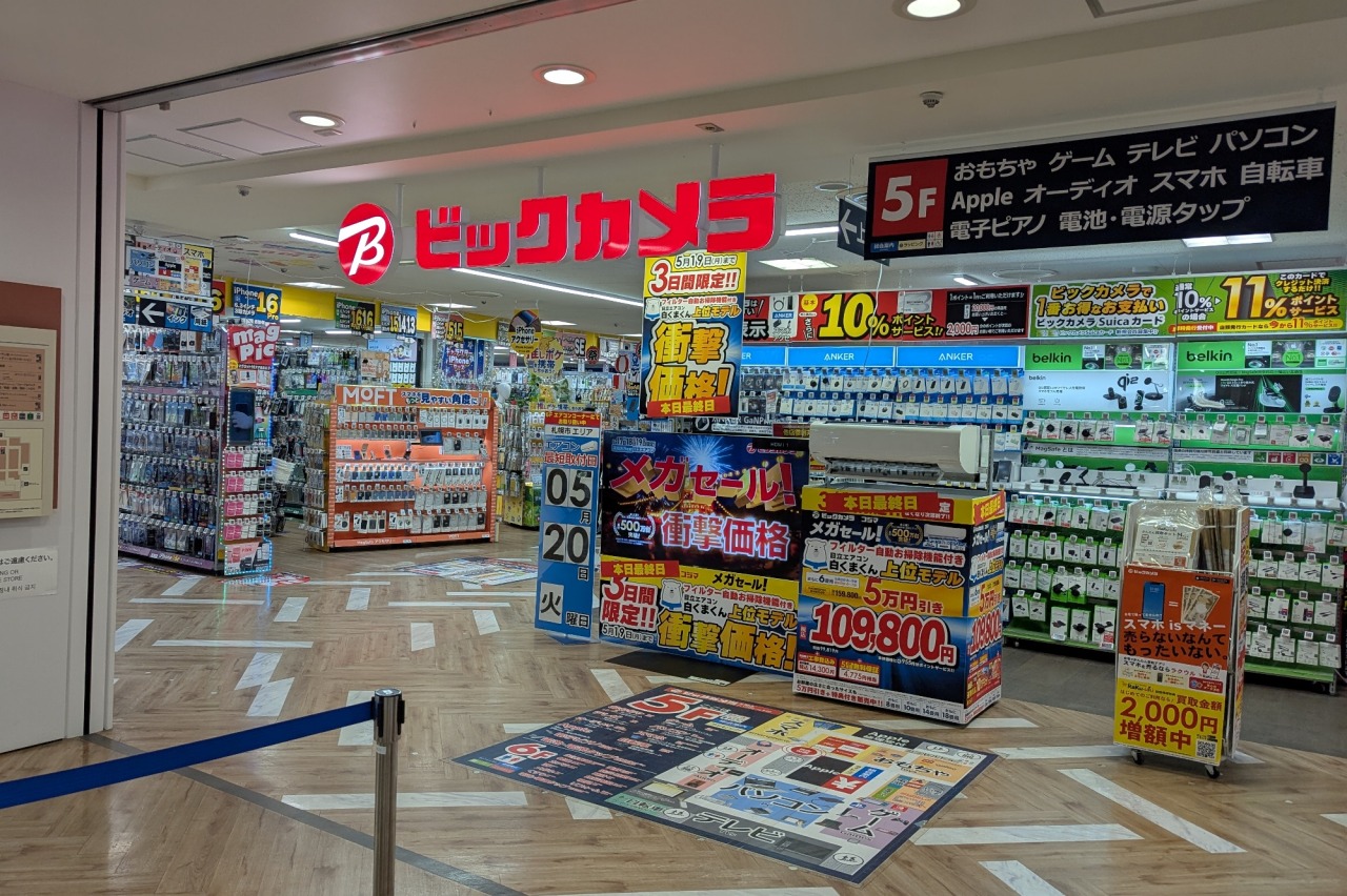 ビックカメラ札幌店の現在地と真相｜東急移転後の実態と2026年最新版