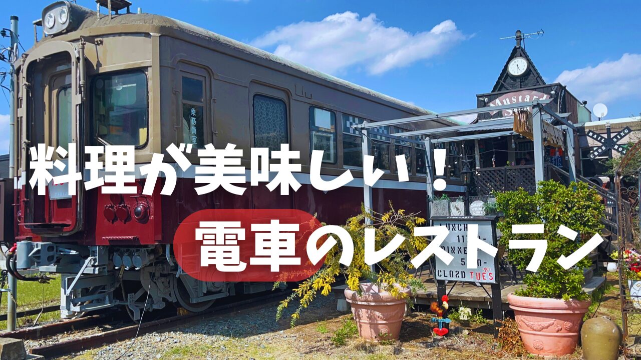 【2026年最新ルポ】広島の重要拠点「宮内串戸駅」でいま何が起きているのか？ 通勤ラッシュの変容と再開発がもたらす未来