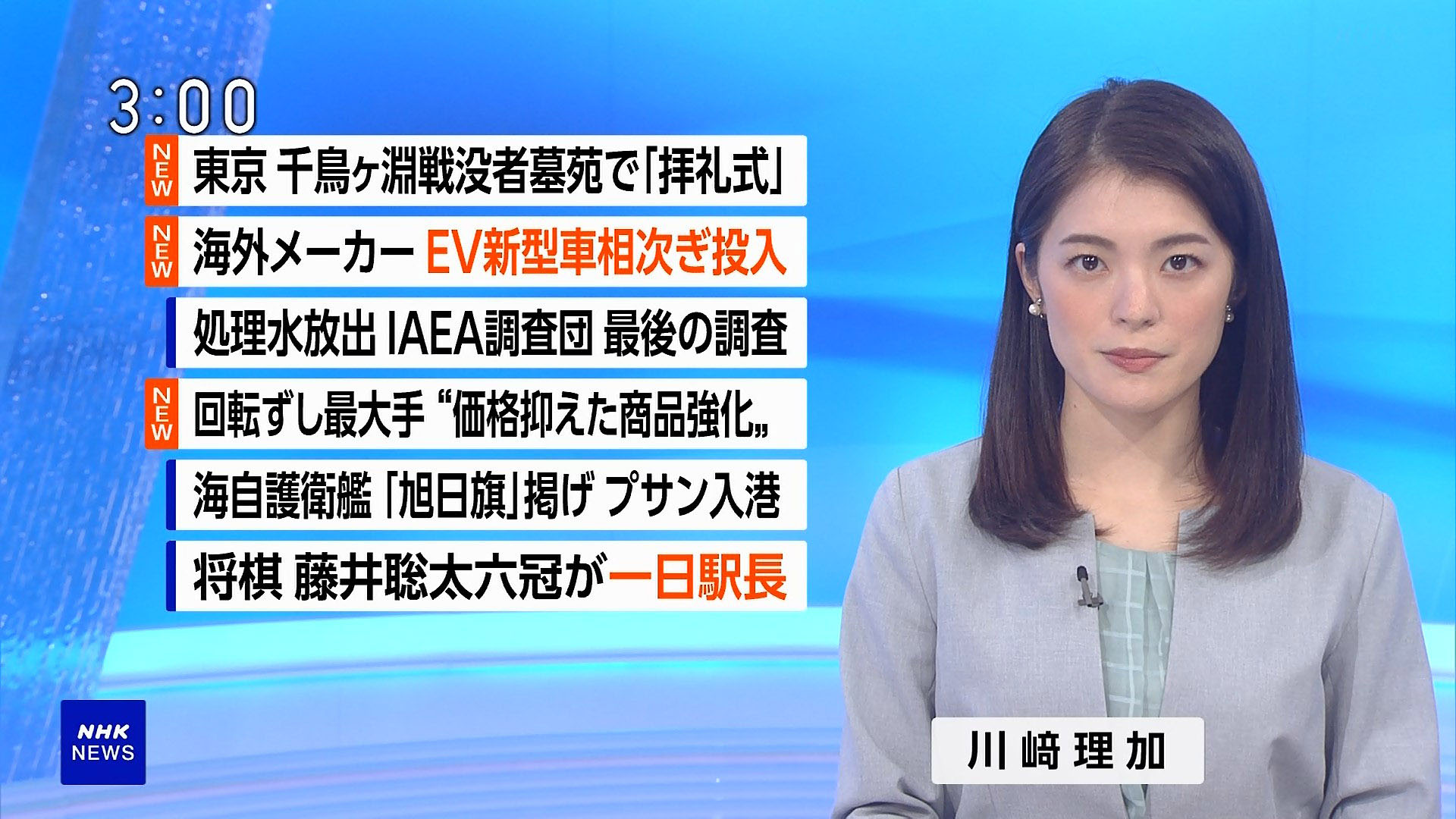 今ニュースで話題の人物は誰？注目の理由と騒動の真相・現在を徹底解説