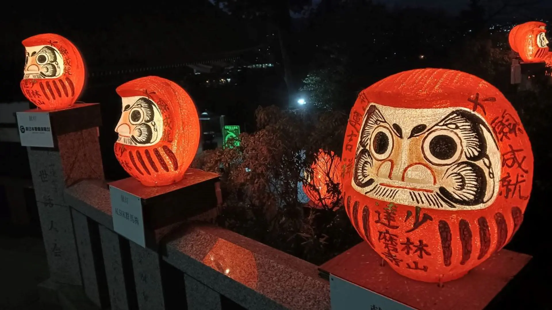 少林山達磨寺の真実｜縁起だるま発祥の理由と2026年最新参拝ガイド