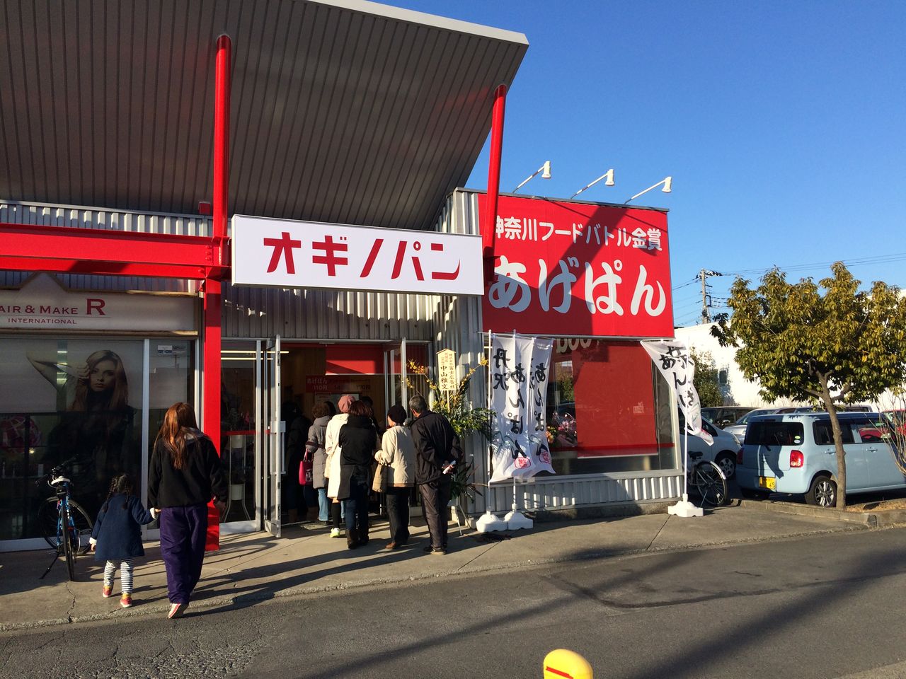 オギノパン厚木店の魅力を徹底解剖！揚げたて名物と混雑攻略ガイド
