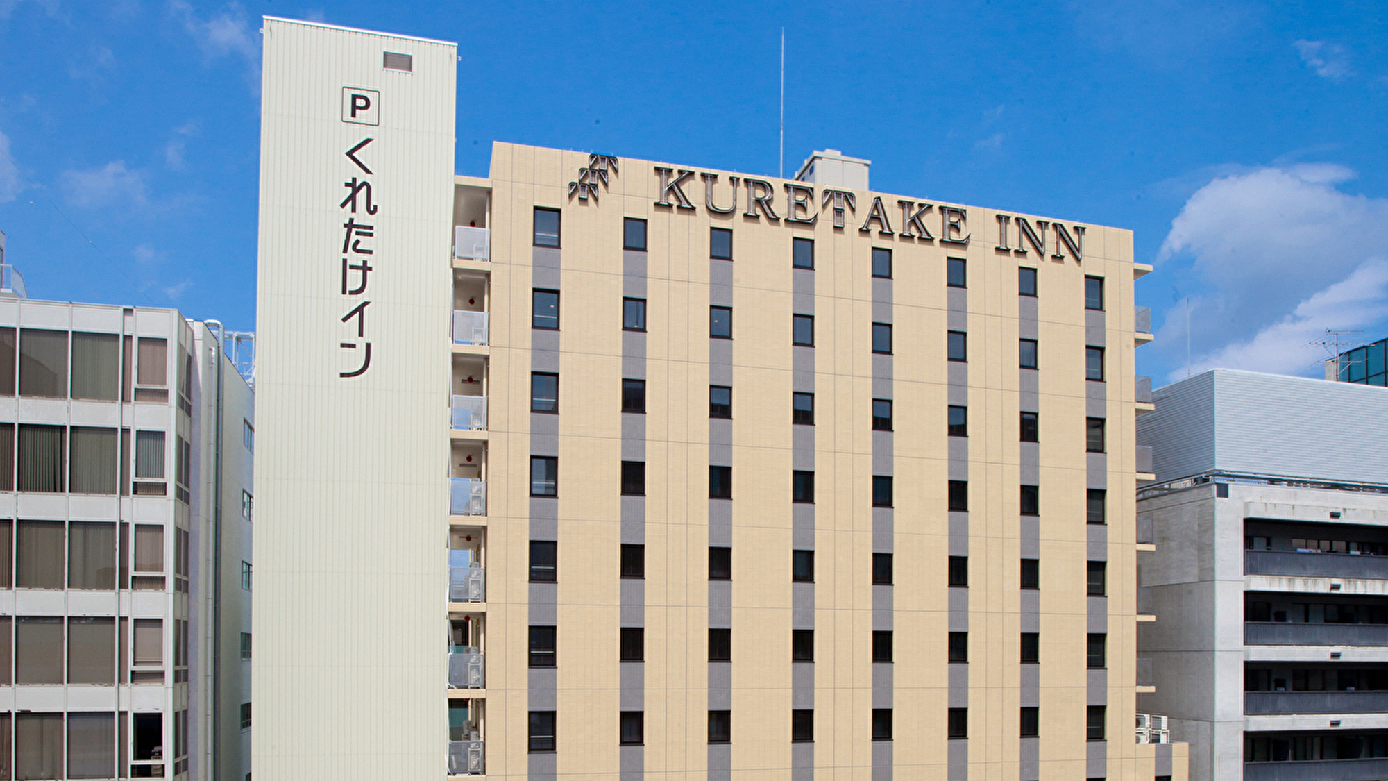 くれたけインプレミアム静岡駅前の評判は本物か？朝食と大浴場を徹底検証