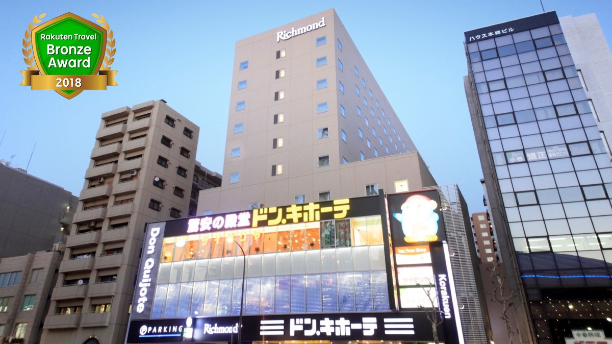 リッチモンドホテル東京水道橋の口コミと実力！ドーム遠征の最適解を解剖