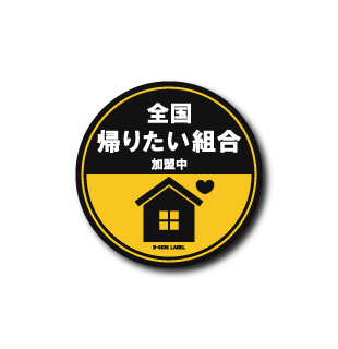 【真相】 家 に 帰り たい インスタライブ最新動画 #928