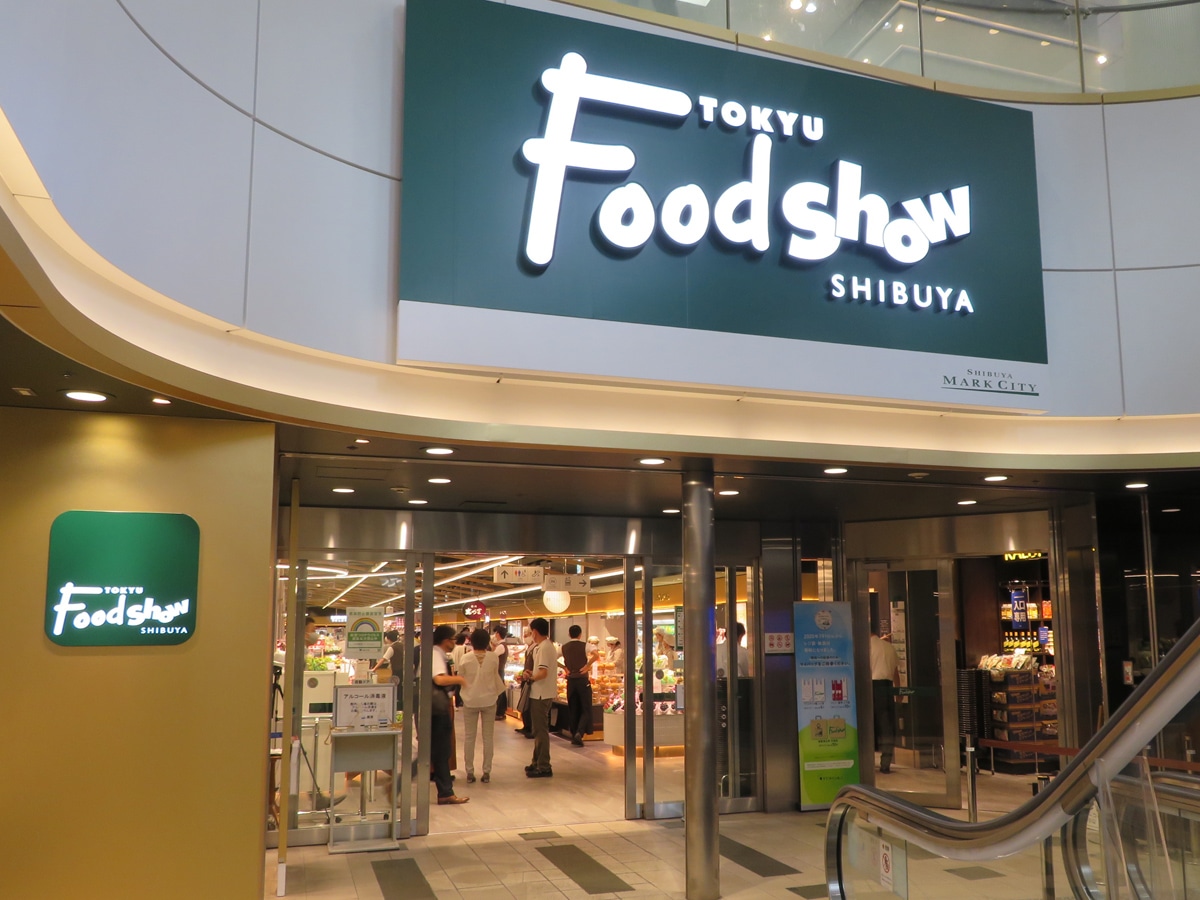 渋谷東急フードショー徹底解剖！2026年最新スイーツと名店弁当の真価