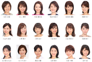 【2026最新】 フリー アナウンサー 女性 一覧 最新情報まとめ 2026 #758