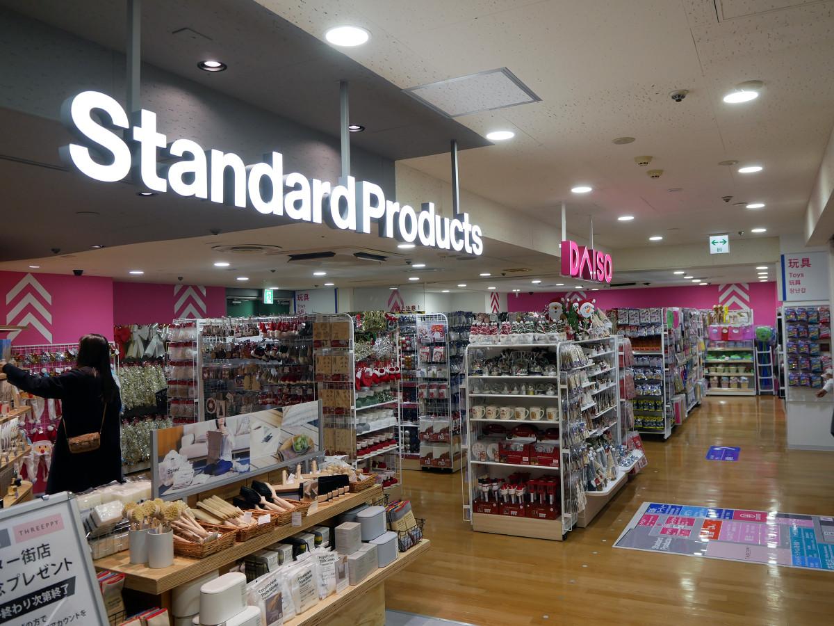 ダイソー三宮センター街店の品揃えと混雑は？大型店の真相を徹底検証