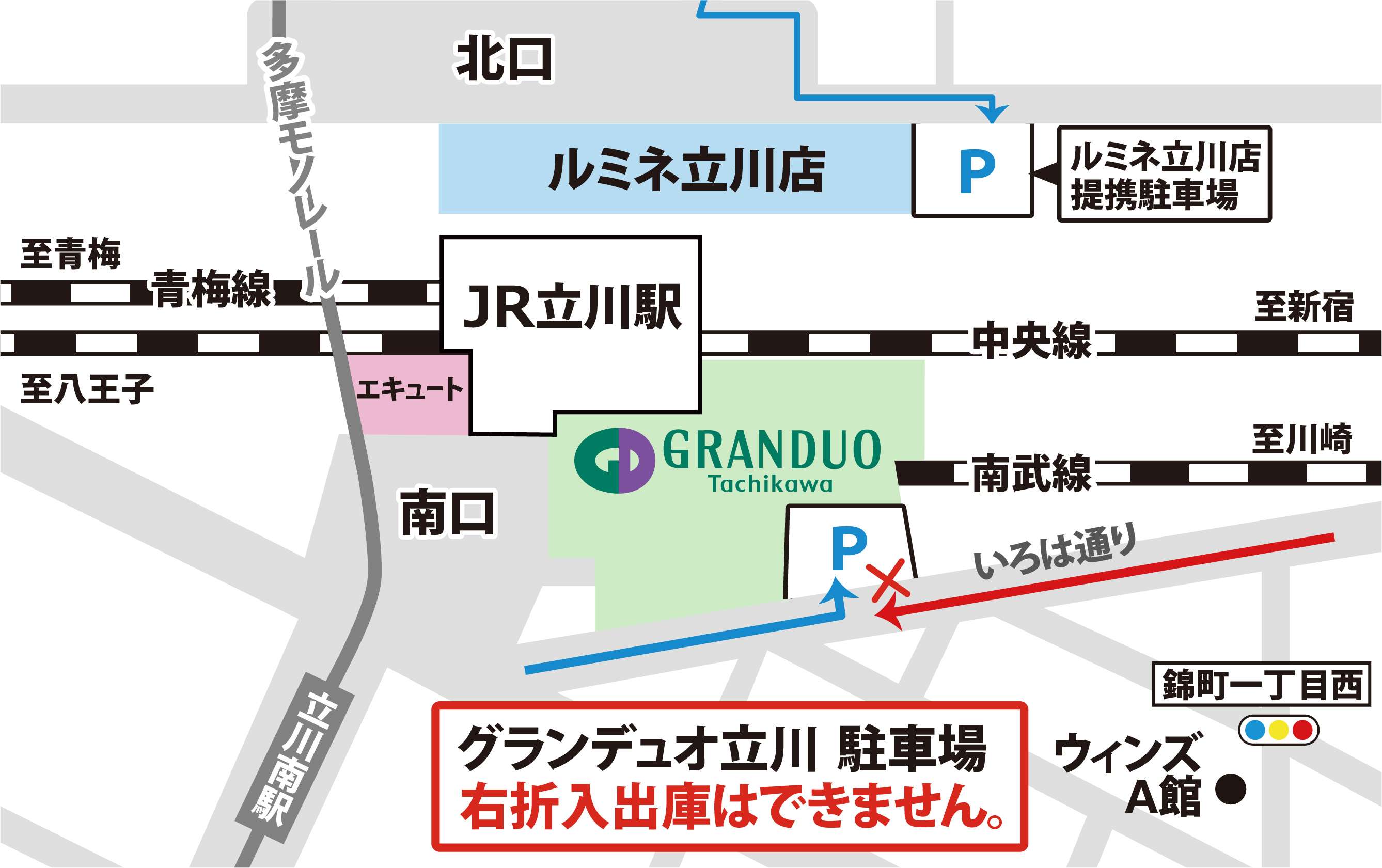 グランデュオ立川完全攻略！おすすめランチと2026年最新セール情報