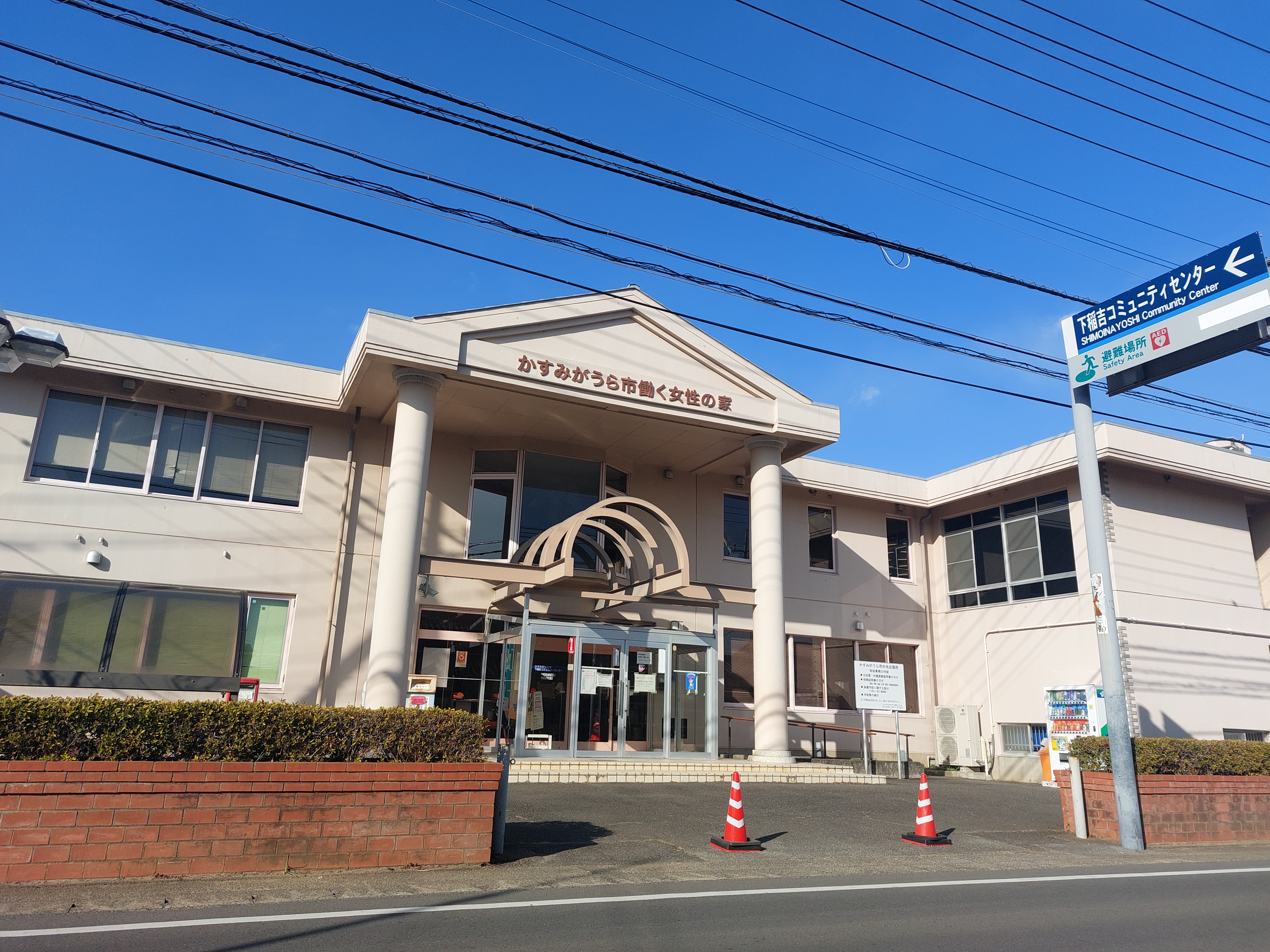 かすみがうら市下稲吉の治安と住みやすさの実態｜相場や学区の評判を検証