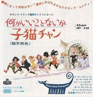 【動画まとめ】 何 かいい 事 ない かな 公式インスタ・X最新情報 #921