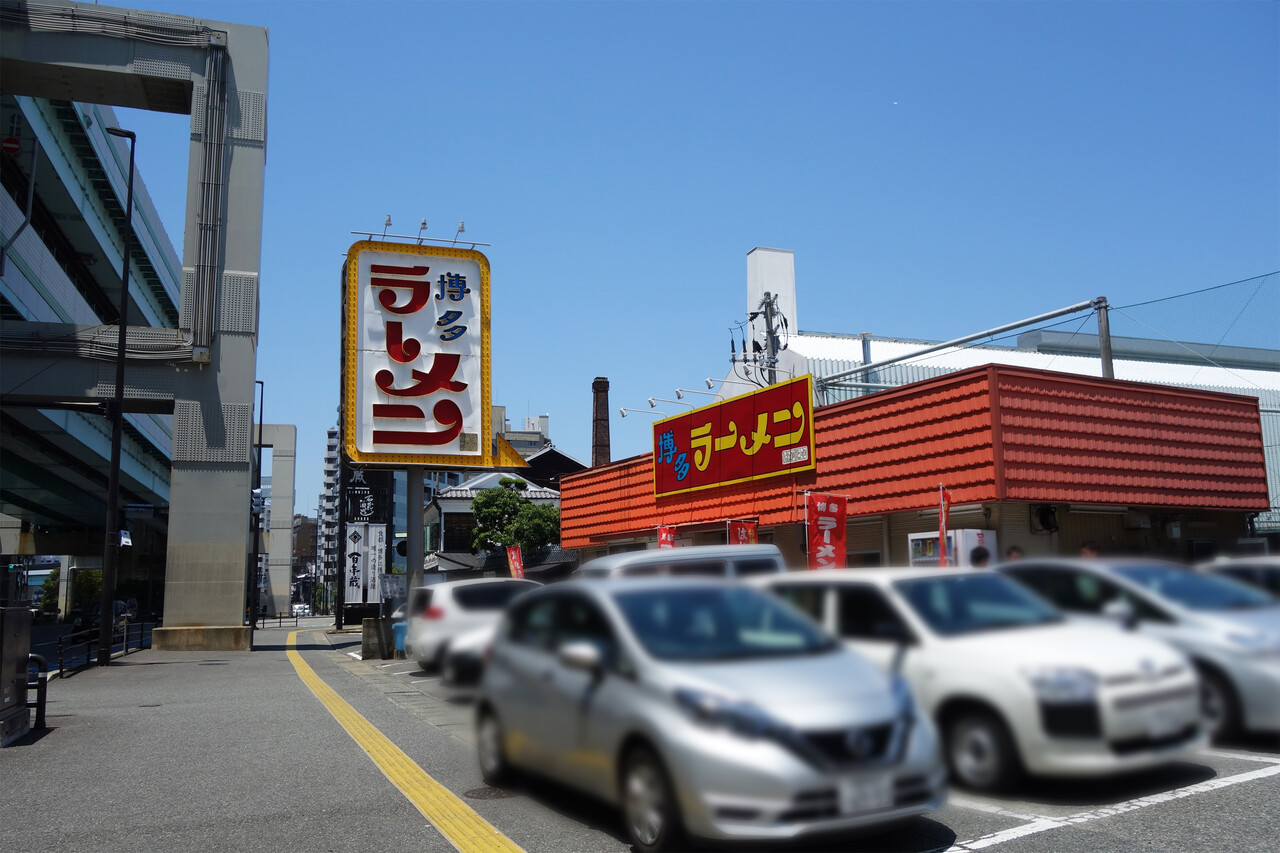 博多ラーメンはかたや堅粕店の真価と2026年最新の全貌