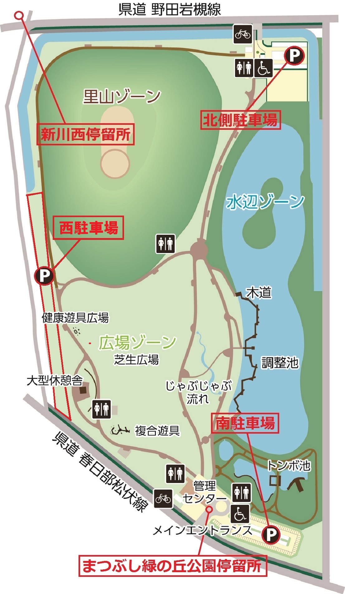 まつぶし緑の丘公園2026最新攻略！子連れ愛犬家が殺到する真の理由