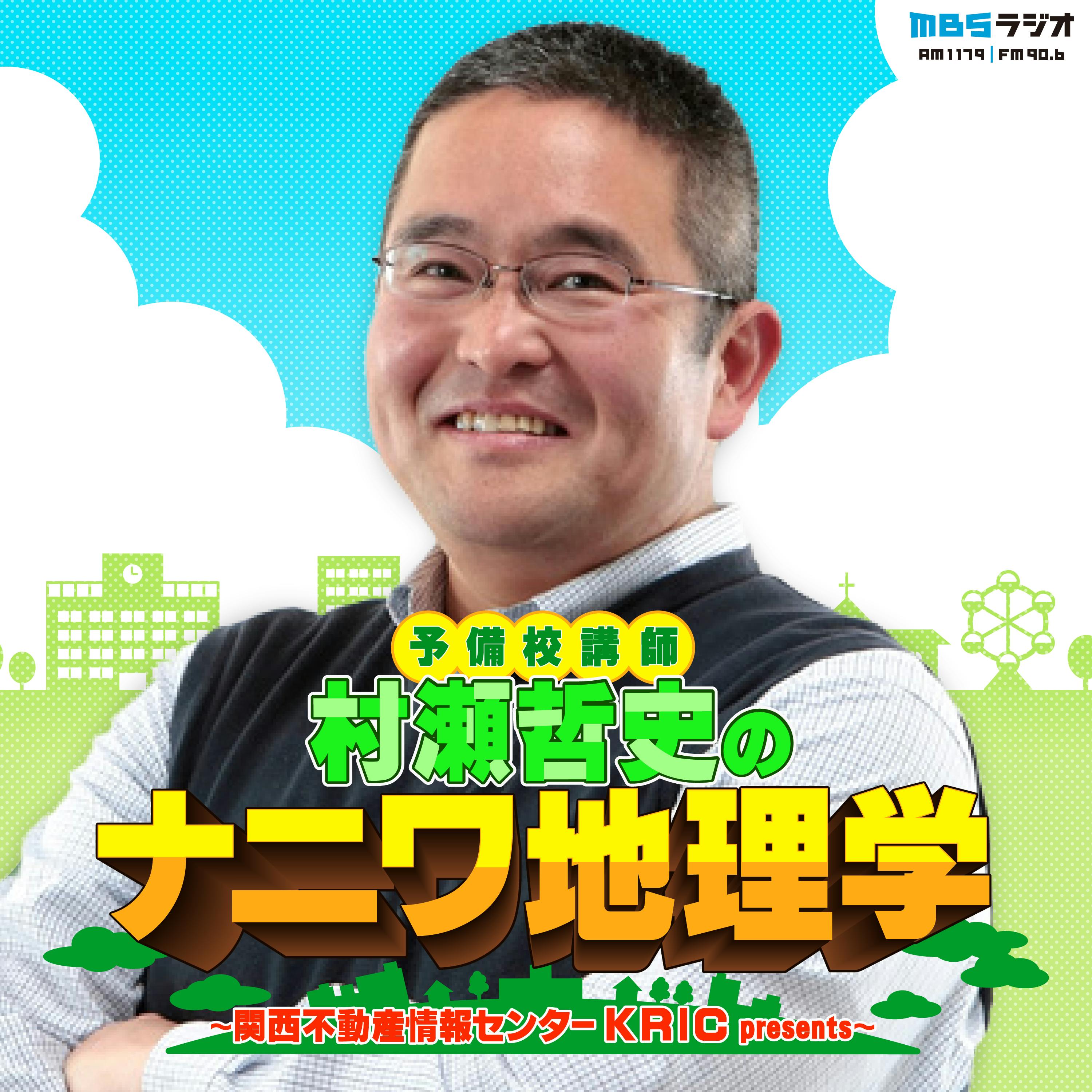 タニマチの語源は大阪の医者？相撲・芸能界の支援者の真相と現在