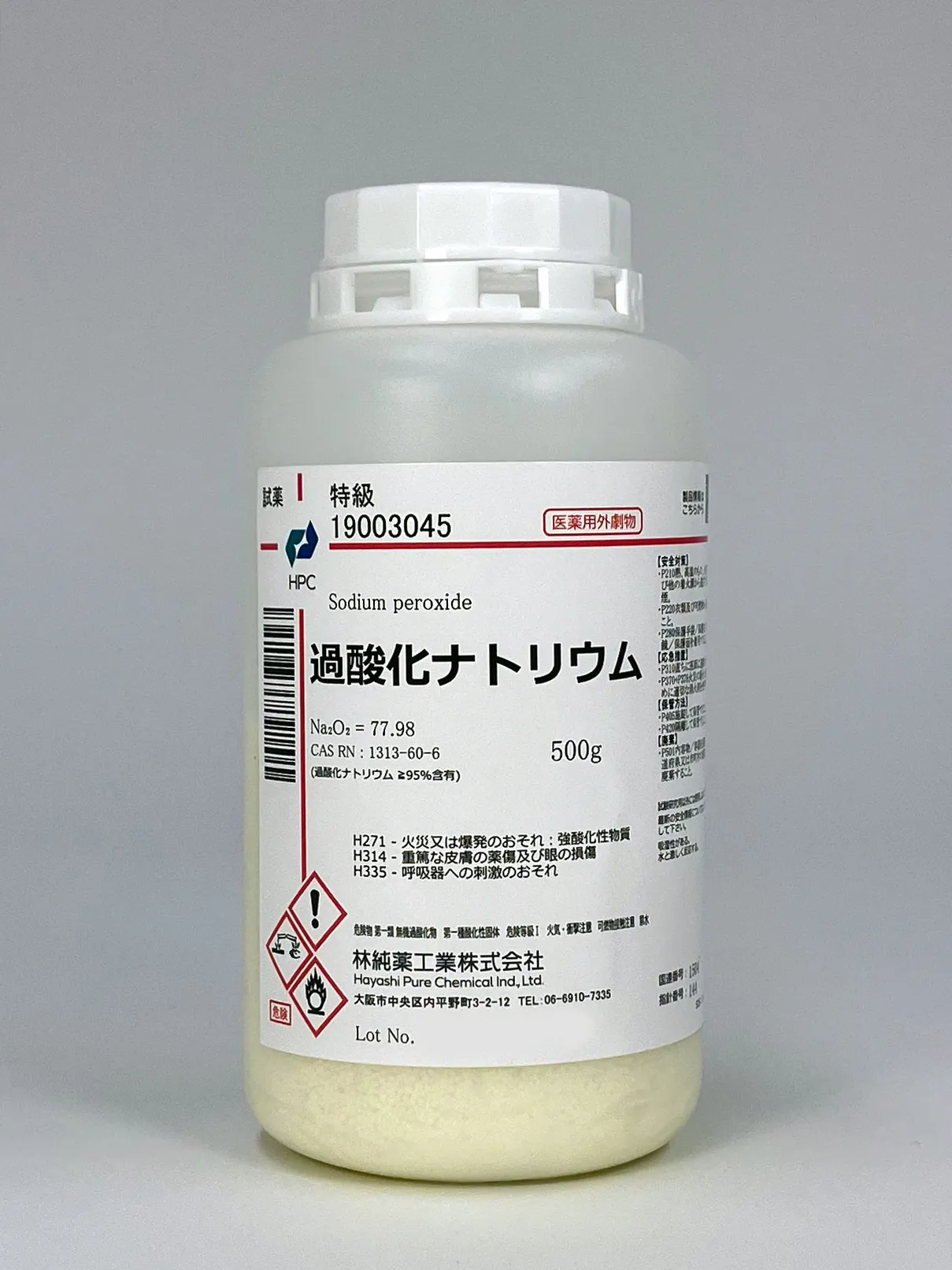 過酸化ナトリウムの正体と脅威｜潜水艦を支える化学反応の真相