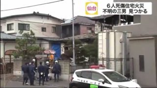 【画像あり】 仙台 市 行方 不明 最新情報まとめ 2026 #800