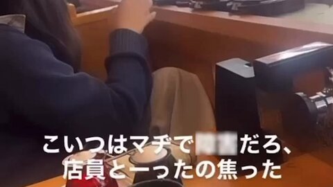 【プロフィール】 くら 寿司 炎上 特定 インスタライブ最新動画 #818