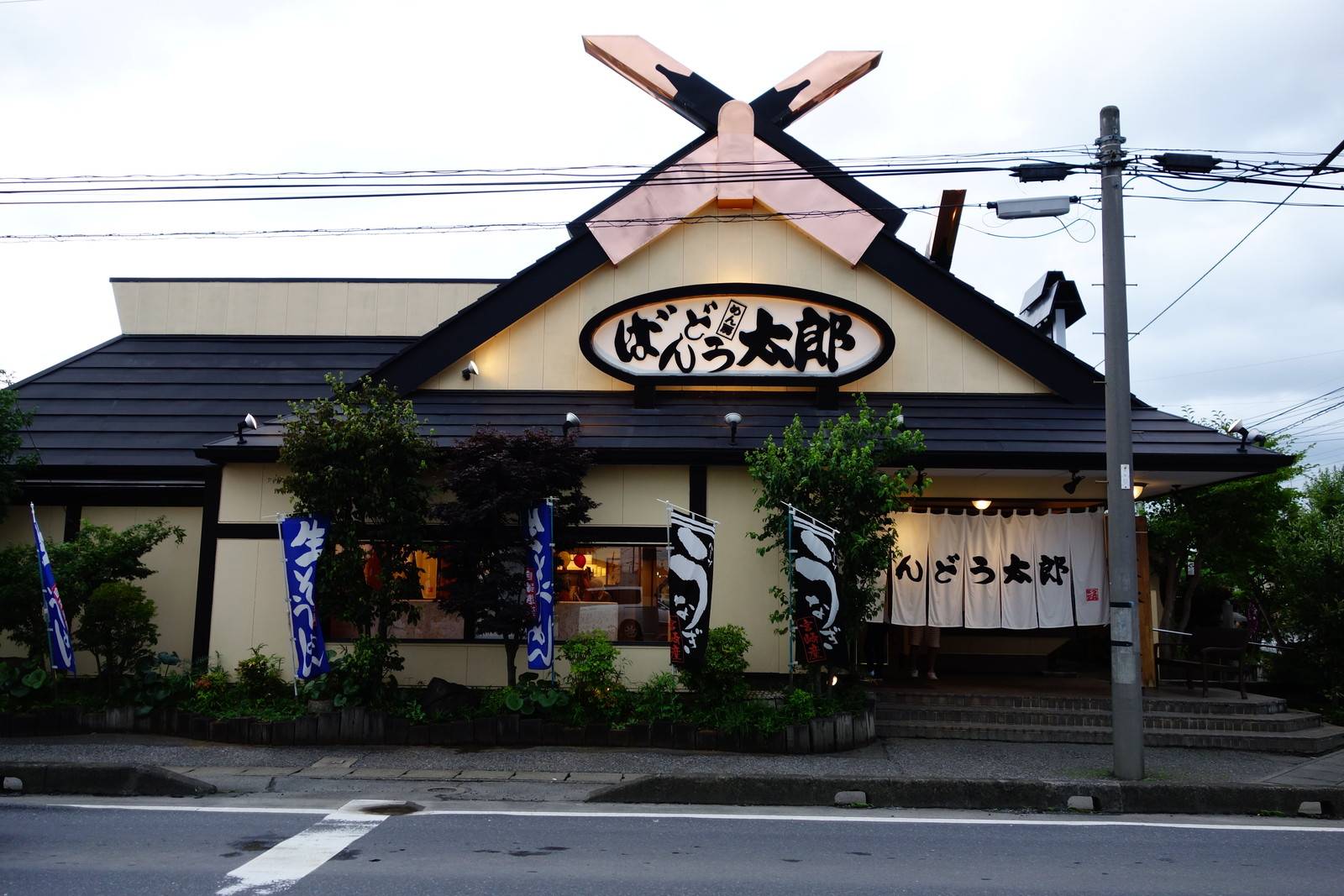 ばんどう太郎の店舗・最新利用術｜名物煮込みから個室予約まで徹底解剖