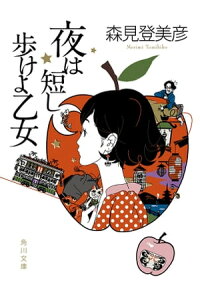 【衝撃】 夜 は み じ かしこい せよ おとめ 歴代彼氏・彼女まとめ #858