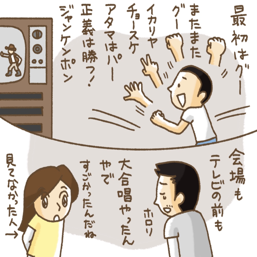 「最初はグー」の真実と起源｜志村けんが生んだ発明の裏側