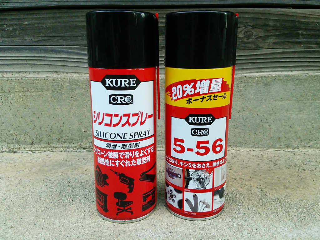 5-56とシリコンスプレーの違いを解剖！鍵穴や樹脂を壊さない選び方