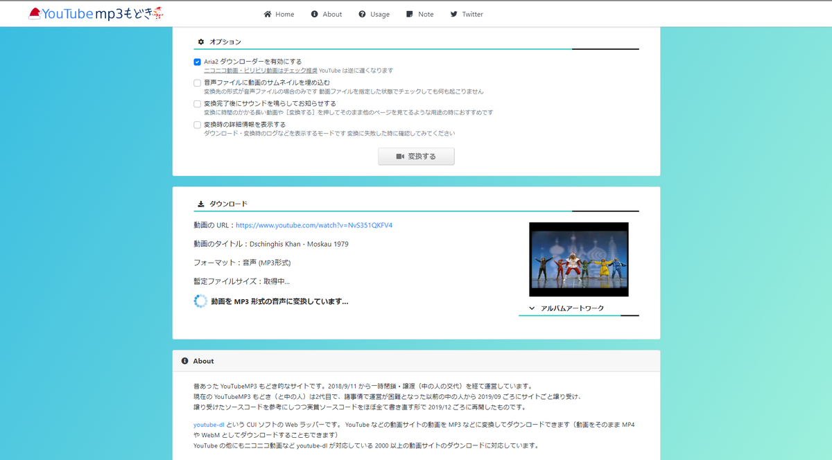 ようつべMp3もどきは使えない？2026年の危険性と安全な代替策