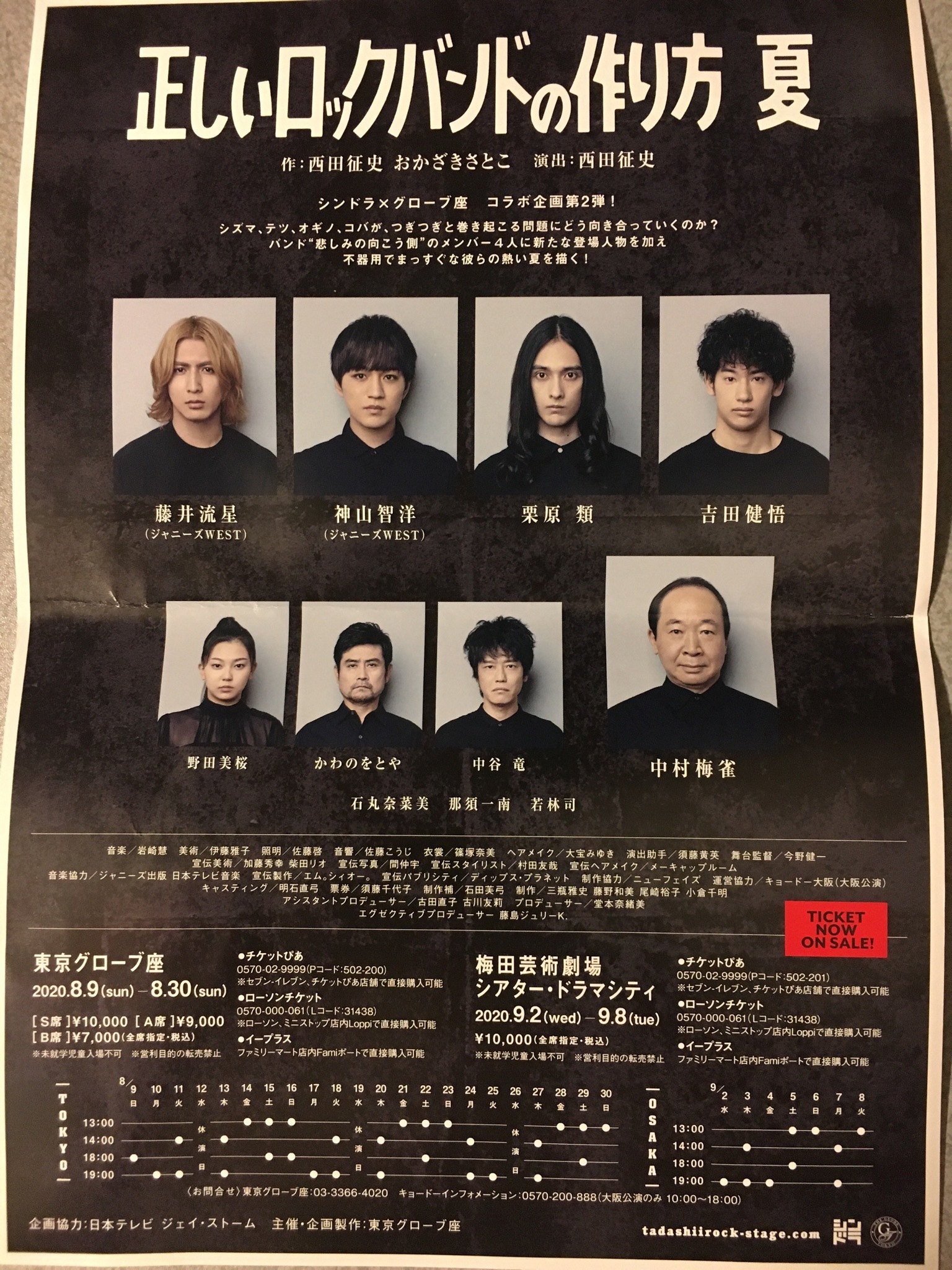 【徹底解説】ロックアウトとは？ストライキとの違いや法的正当性を解剖