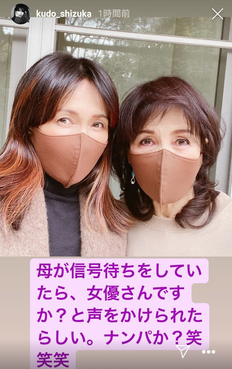 工藤静香の母・武子さんの現在とは？木村拓哉一家を支えた壮絶半生