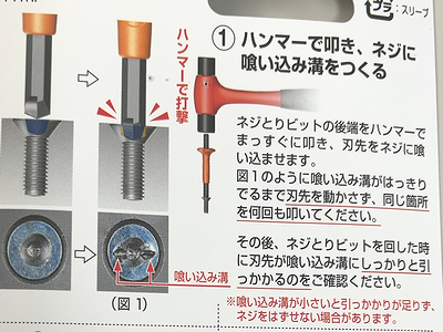 【必見】 ネジ 固く て 回ら ない 話題のSns投稿まとめ 2026 #695