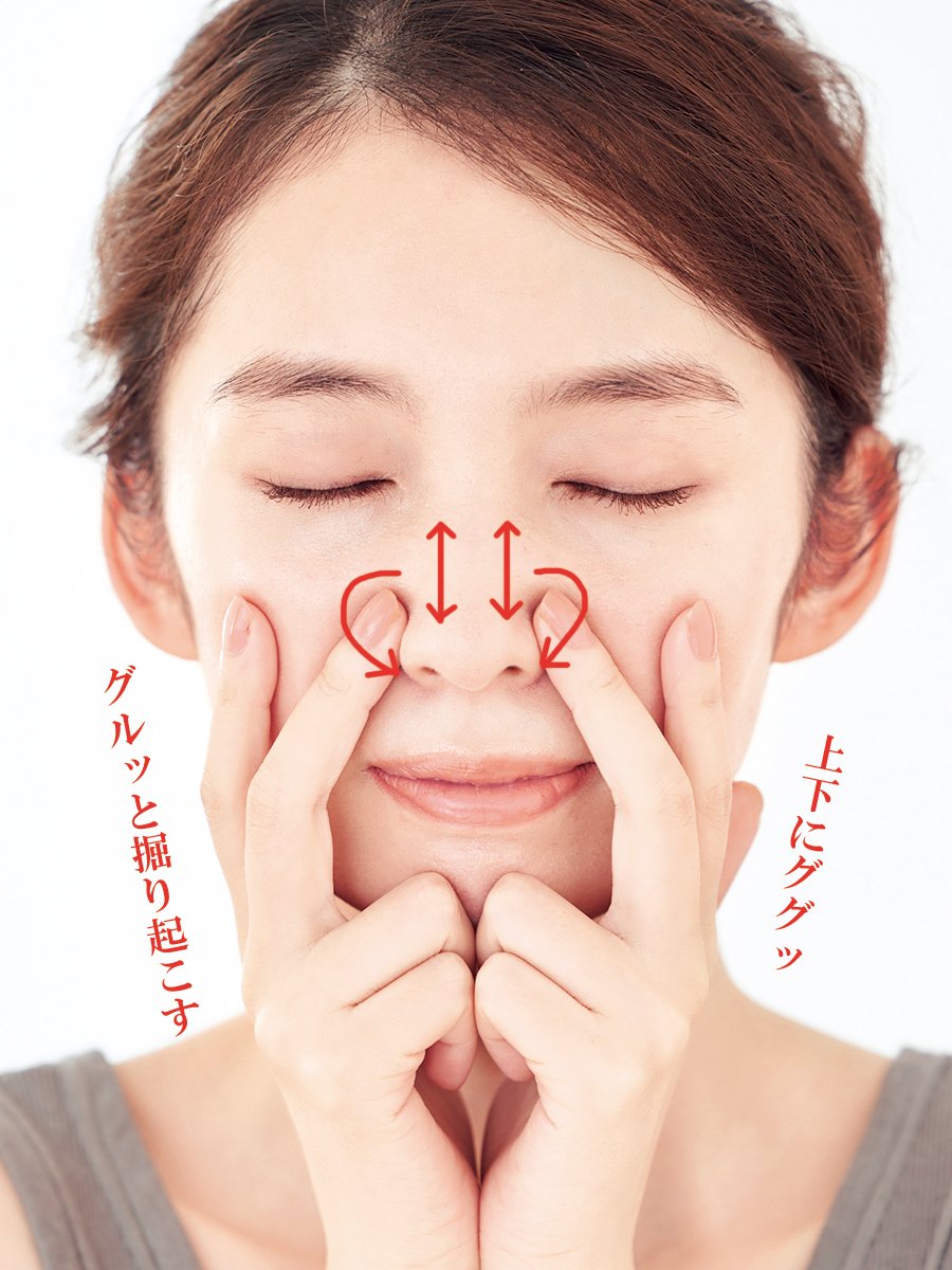 鼻を小さくするマッサージの真相｜団子鼻・小鼻の変化と正しいケア法