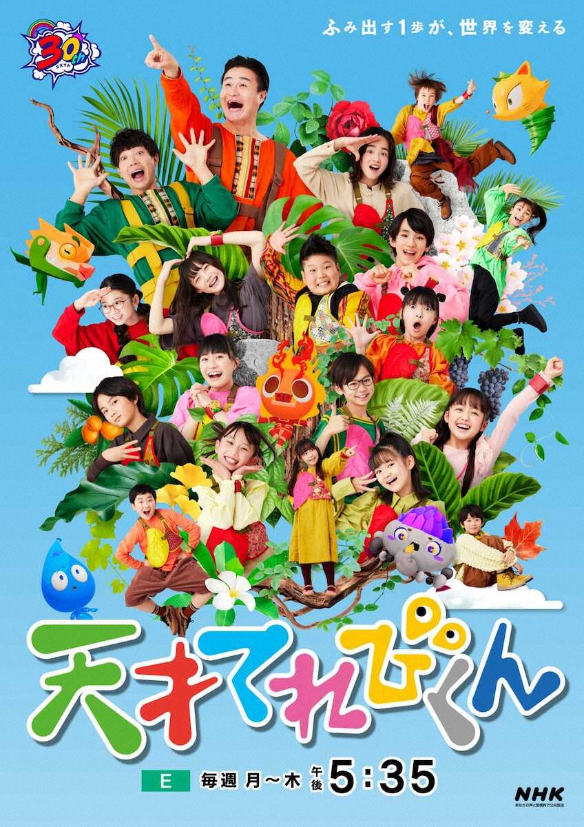 「橋本甜歌」てんちむの原点と衝撃の現在！天才てれびくんの全貌
