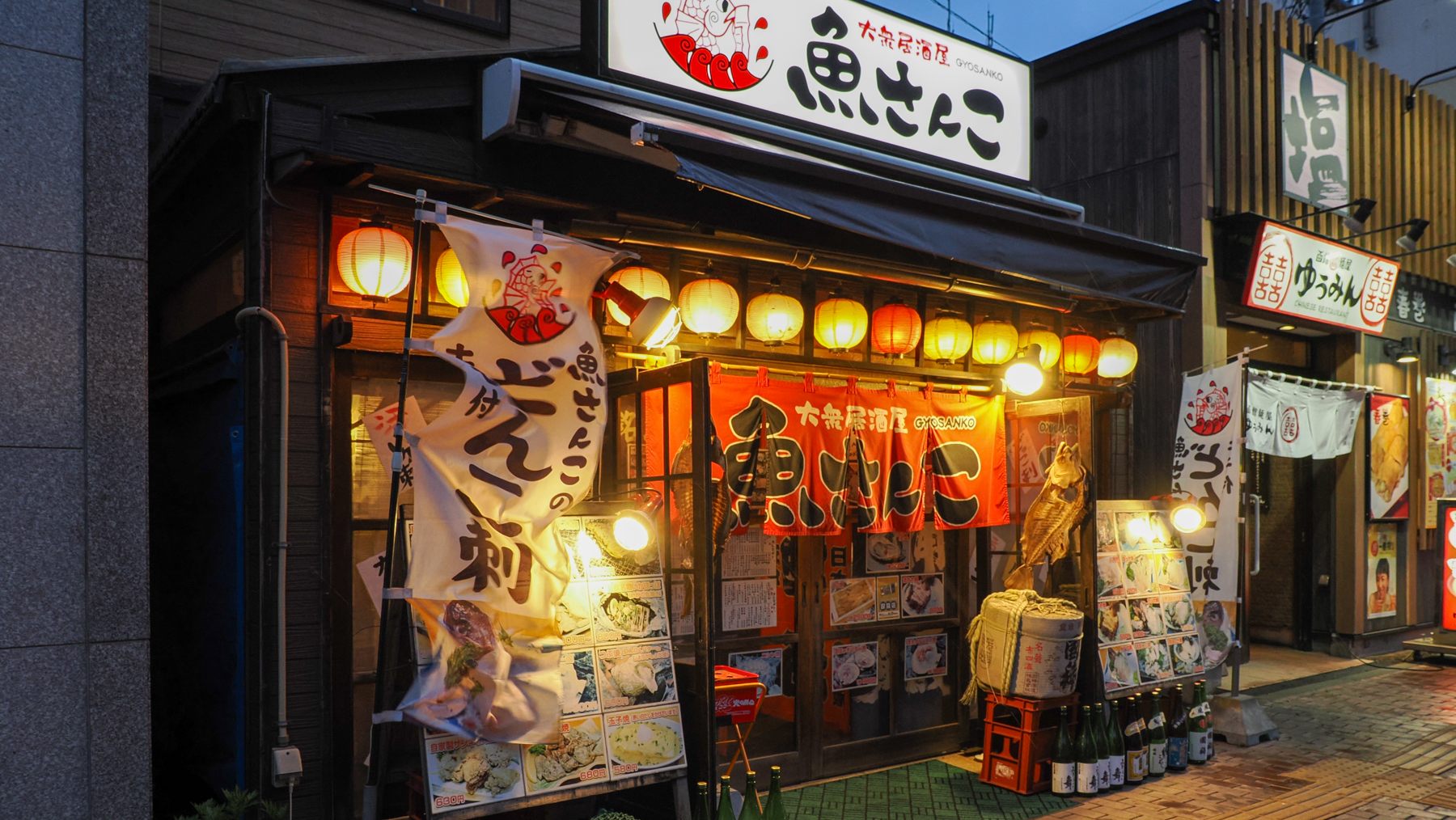 函館「魚さんこ」なぜ予約殺到？絶品活イカ・刺身の評判と混雑攻略法