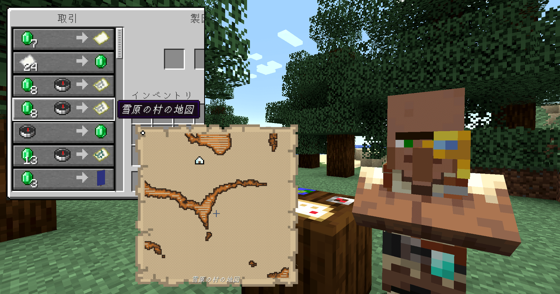 【マイクラ】製図家完全攻略！探検家の地図とエメラルド交易の全貌