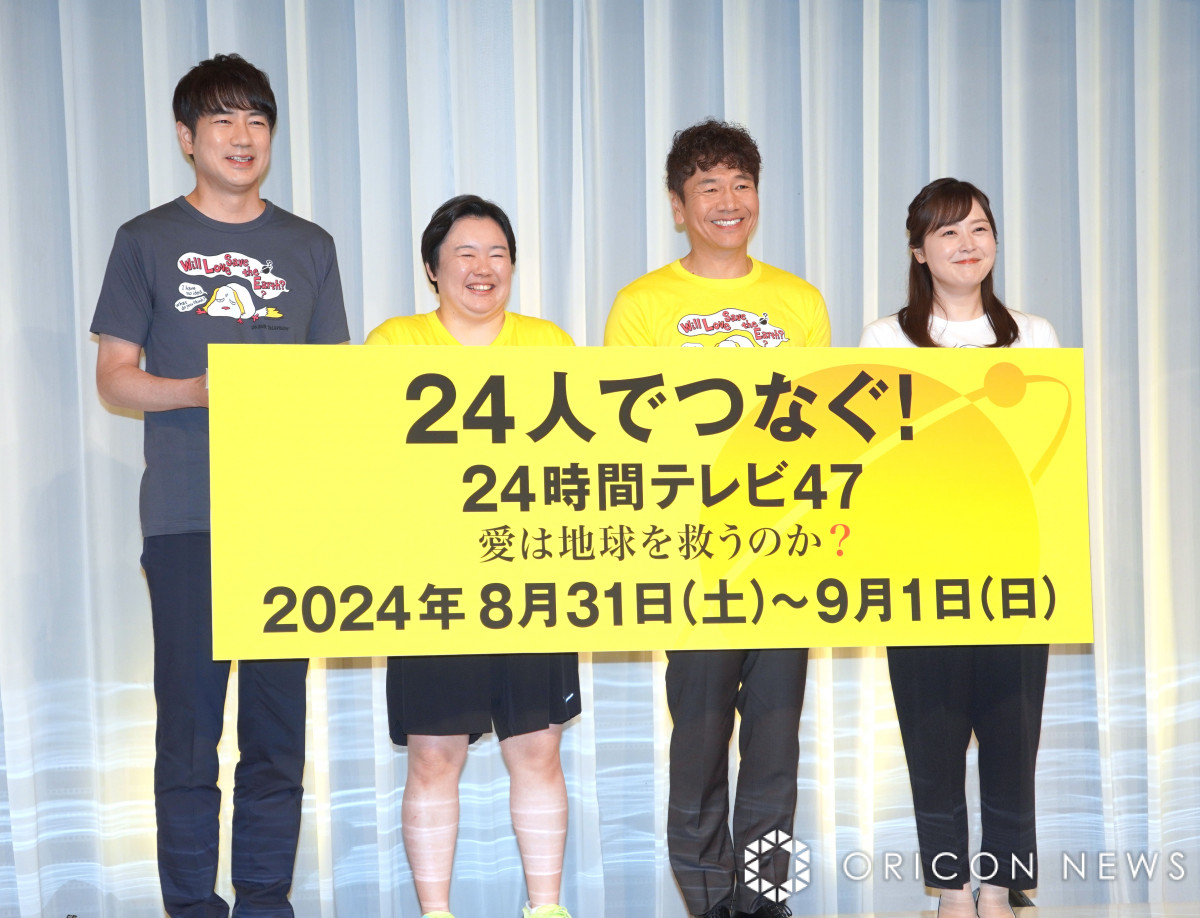 【プロフィール】 24 時間 テレビ 批判 殺到 最新写真集＆動画まとめ #836