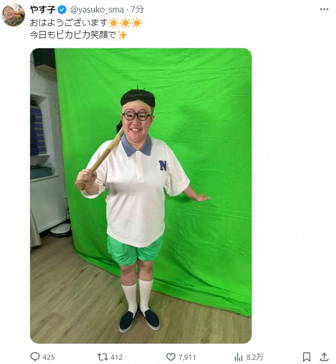 やす子とフワちゃん騒動の全真相｜不適切発言と活動休止の舞台裏