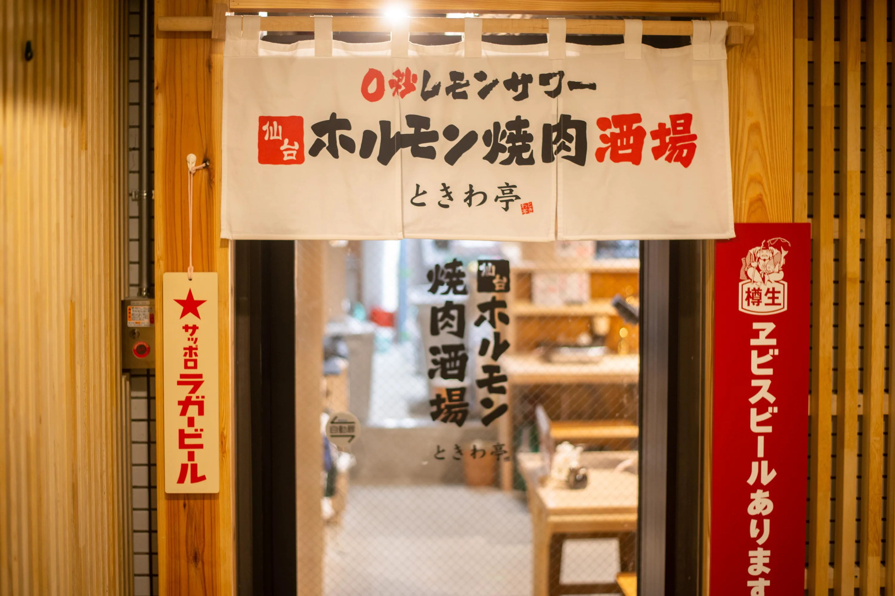 大宮の焼肉食べ放題2026決定版！コスパ最強店と和牛・個室の穴場を徹底比較