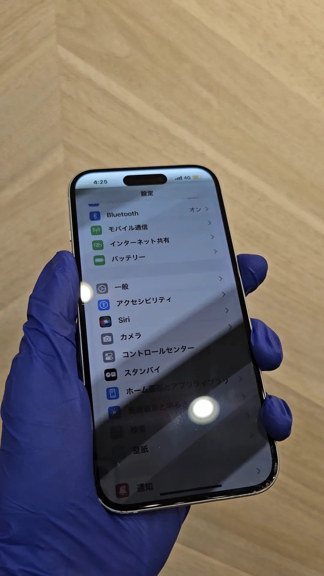 Iphone画面がチカチカ点滅する原因は？自力で直す手順と修理相場