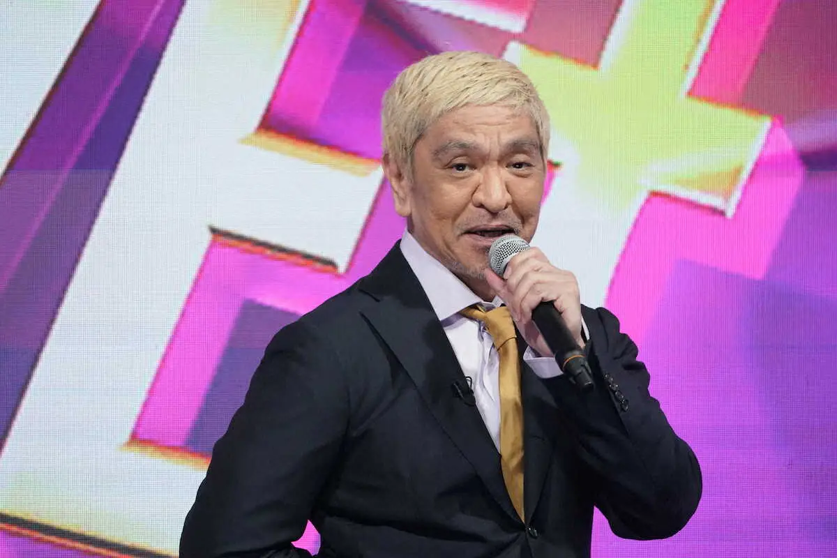 松本人志の復帰時期はいつ？裁判終結と地上波再開の壁を徹底検証