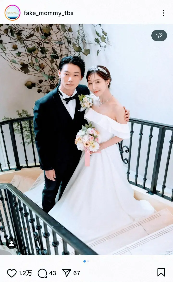 田中みな実の旦那は誰？結婚の噂と亀梨和也との真相・歴代彼氏を検証