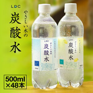 【衝撃】 炭酸 水 効能 ためして ガッテン 最新写真集＆動画まとめ #837