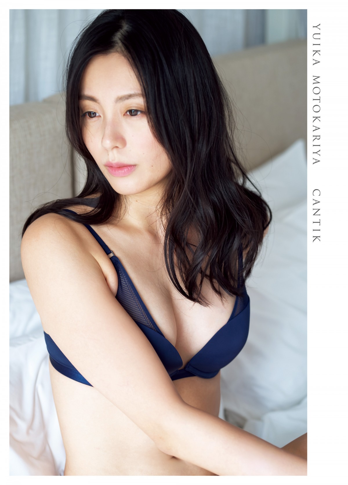 本仮屋ユイカがグラビアに挑んだ真意と歴代写真集から読み解く現在