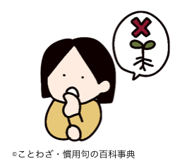【話題】 根 も 葉 も ない 2026年最新メディア #711