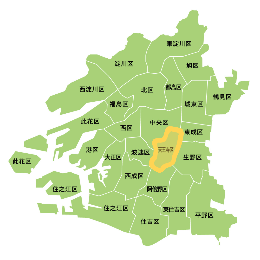 天王寺区の住みやすさと治安の真相！文教地区が支持される理由と最新相場