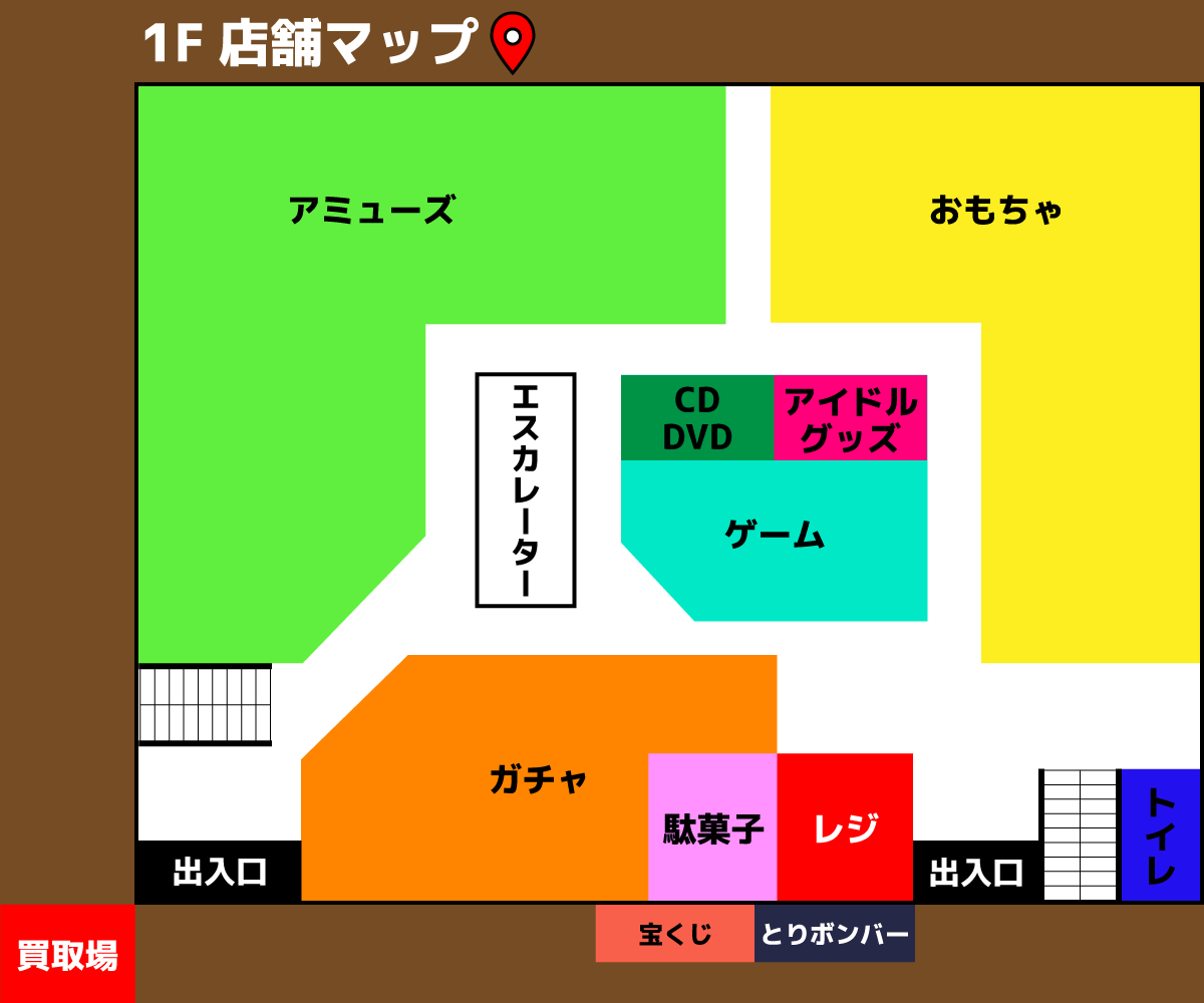 マンガ倉庫鹿児島の評判と真相！買取相場や営業時間・設定まで徹底検証