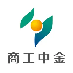 【インスタ画像】 商工 中 金 やばい 話題のSns投稿まとめ 2026 #992