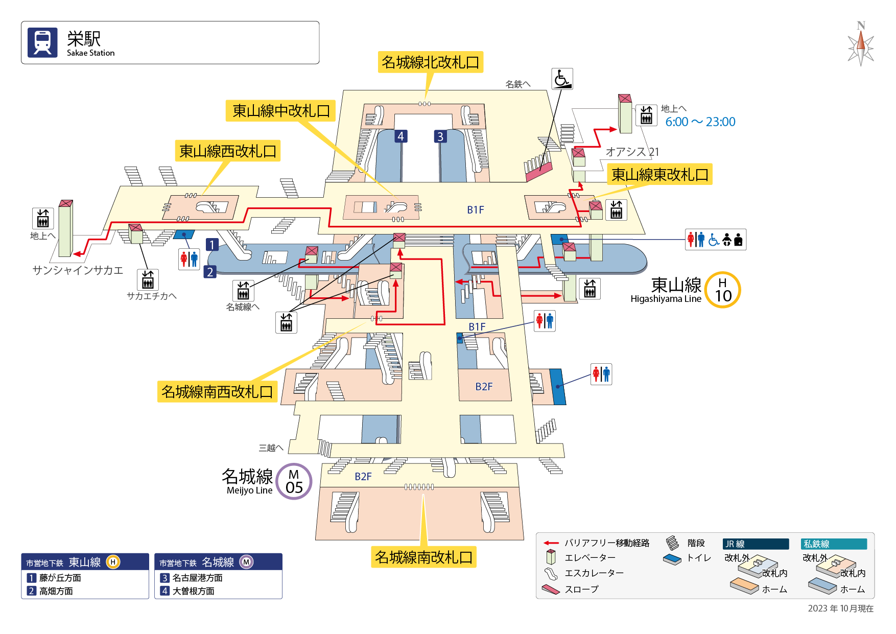 栄駅構内図2026最新攻略！東山線名城線の最短乗換と出口案内