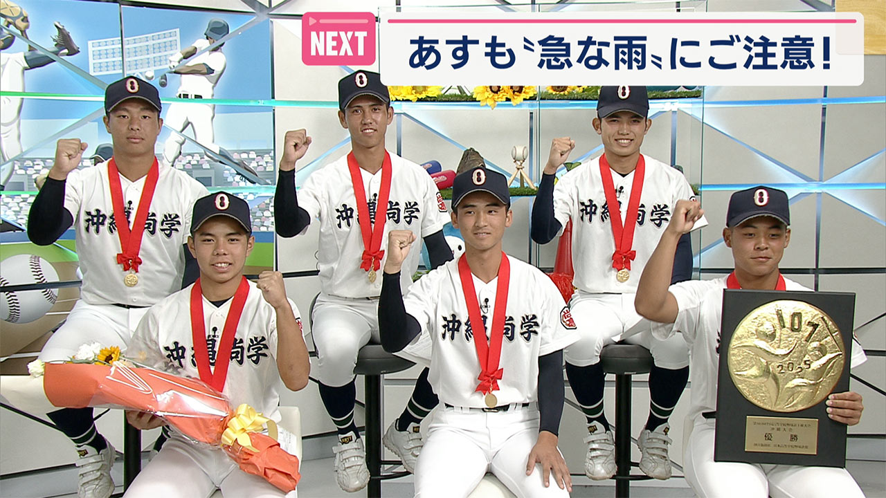 沖尚が甲子園で魅せる強さの真髄！名門の戦績と歴代エースの軌跡
