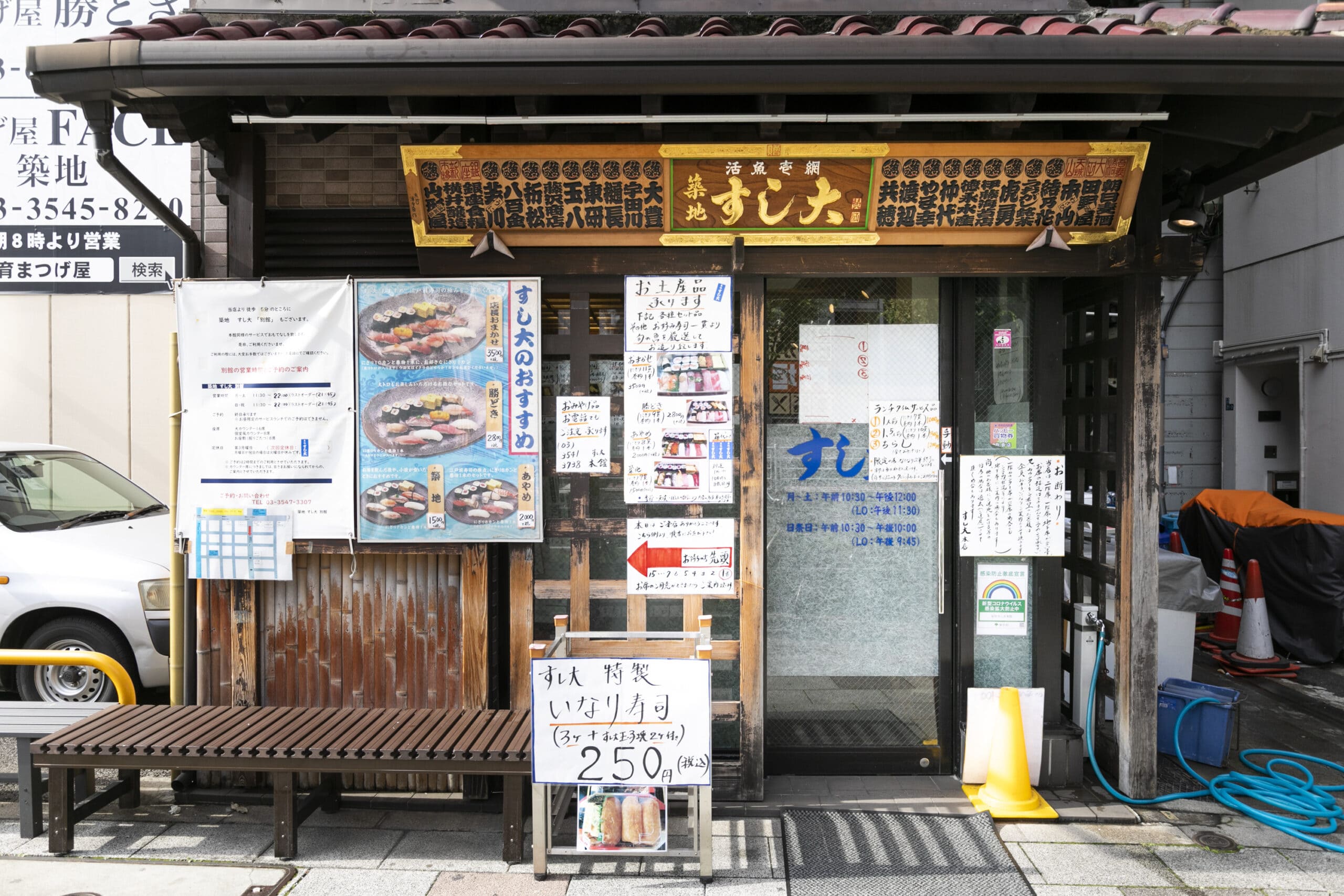 築地すし大本館の行列の真相！店長おまかせの魅力と予約・混雑を徹底解剖